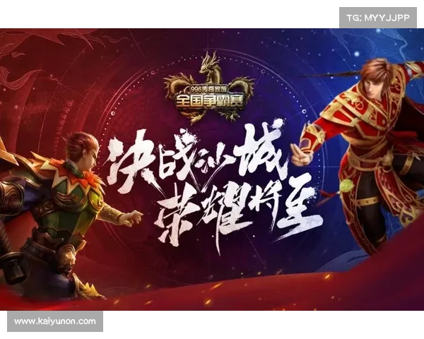 996传奇家族争霸赛4进2赛段今晚打响，沙城争霸模式回归